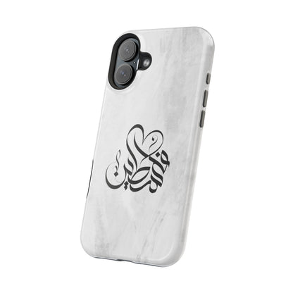 Filistins calligraphy  - Iphone Magnetic Tough Case