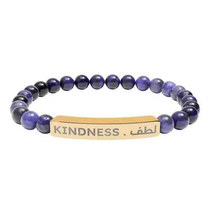 “Kindness . لطف” Engraved Natural Stone Bracelet - Meaningful Gift for Mindfulness and Style