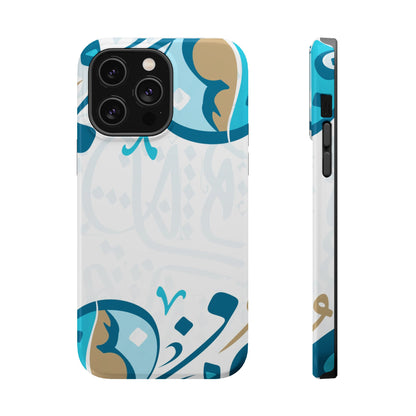 White Blue and Gold Arabic Calligraphy Iphone Magnetic Tough Case
