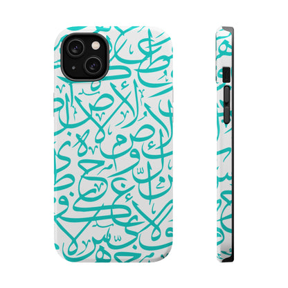 Beige and Blue Arabic Letters  Iphone Magnetic Tough Cases