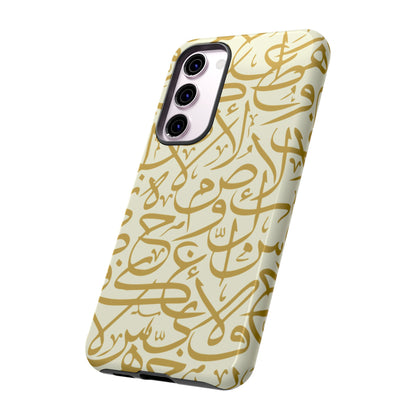 Beige and Gold Arabic Calligraphy Google and Samsung Tough Cases
