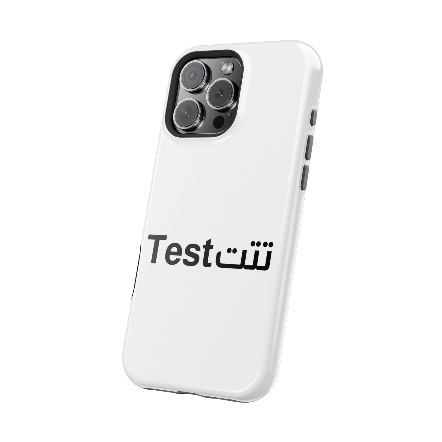 Magnetic Impact-Resistant Phone Case — Minimal "Test" Bilingual Design