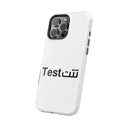 Magnetic Impact-Resistant Phone Case — Minimal "Test" Bilingual Design