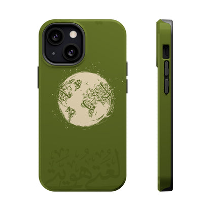 My Language My Pride Design - Iphone Magnetic Tough Case