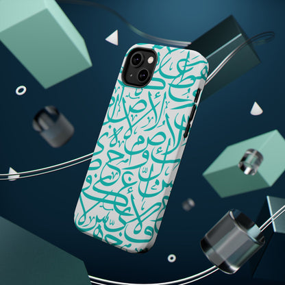 Beige and Blue Arabic Letters  Iphone Magnetic Tough Cases