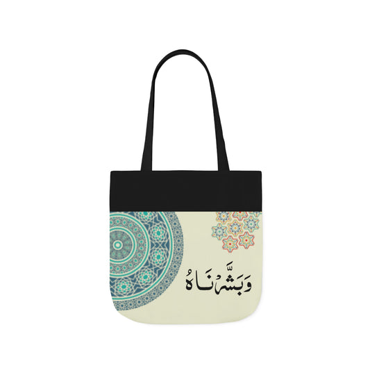 Arabic Design “ و بشرناه " Canvas Tote Bag