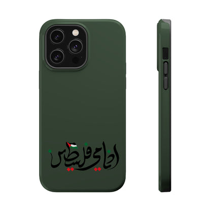 Ana Dami Filistini Design - Iphone Magnetic Tough Case
