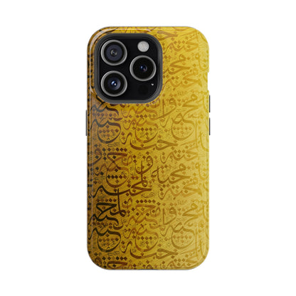 Arabic Love 💕 “حب" - Iphone Magnetic Tough Case