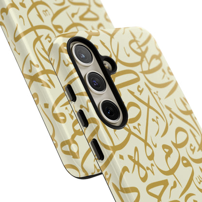 Beige and Gold Arabic Calligraphy Google and Samsung Tough Cases