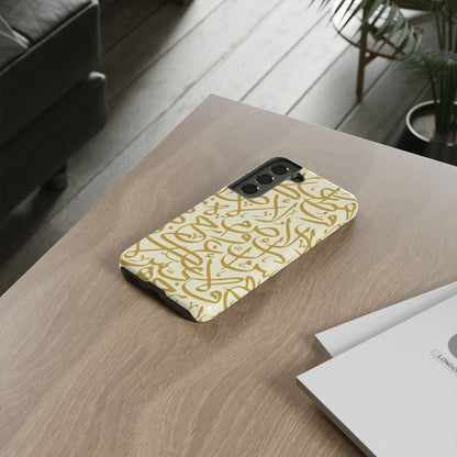Beige and Gold Arabic Calligraphy Google and Samsung Tough Cases