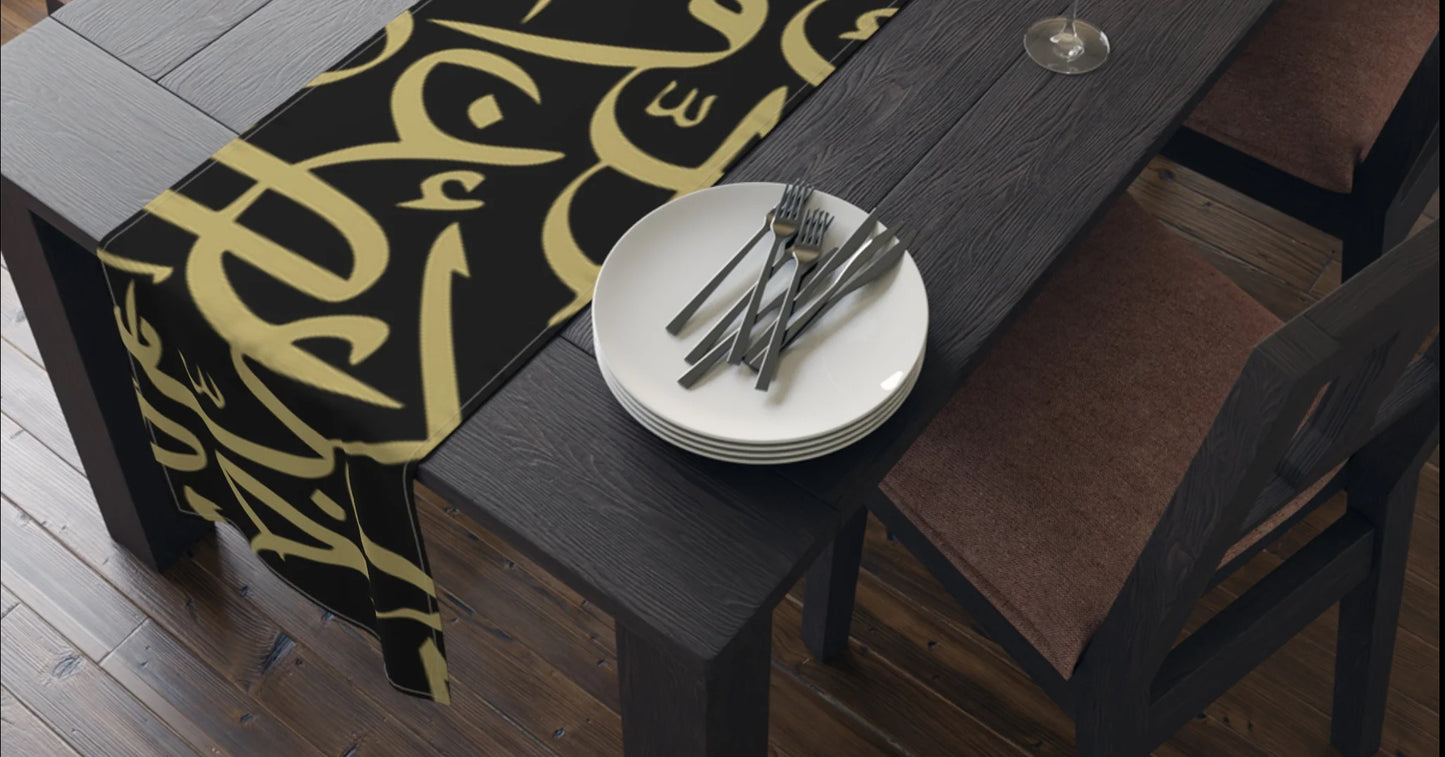 Black and Gold Arabic Letters  Elegant Table Runner - Perfect for Dining & Celebrations