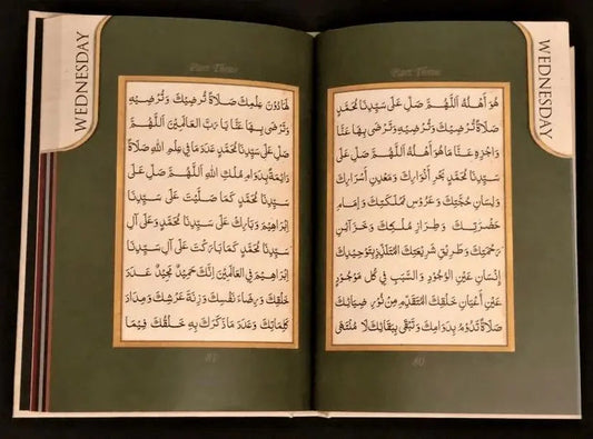 Dala’il ul-Khayrat