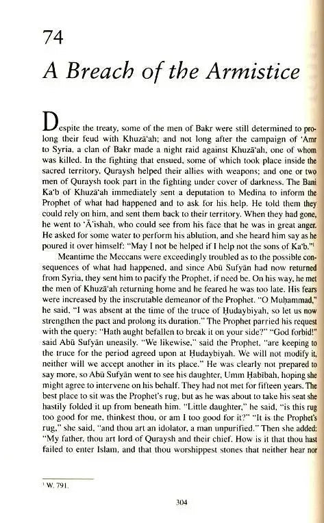 Muhammad (S): His Life Based on the Earliest Sources
