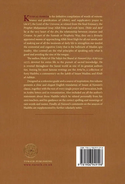 The Book Of Remembrances [Kitab al-Adhkar]