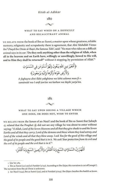 The Book Of Remembrances [Kitab al-Adhkar]