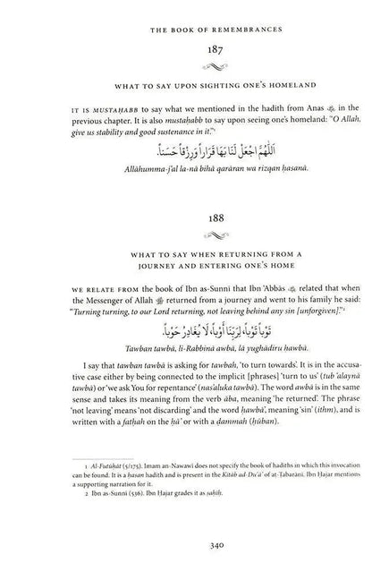 The Book Of Remembrances [Kitab al-Adhkar]