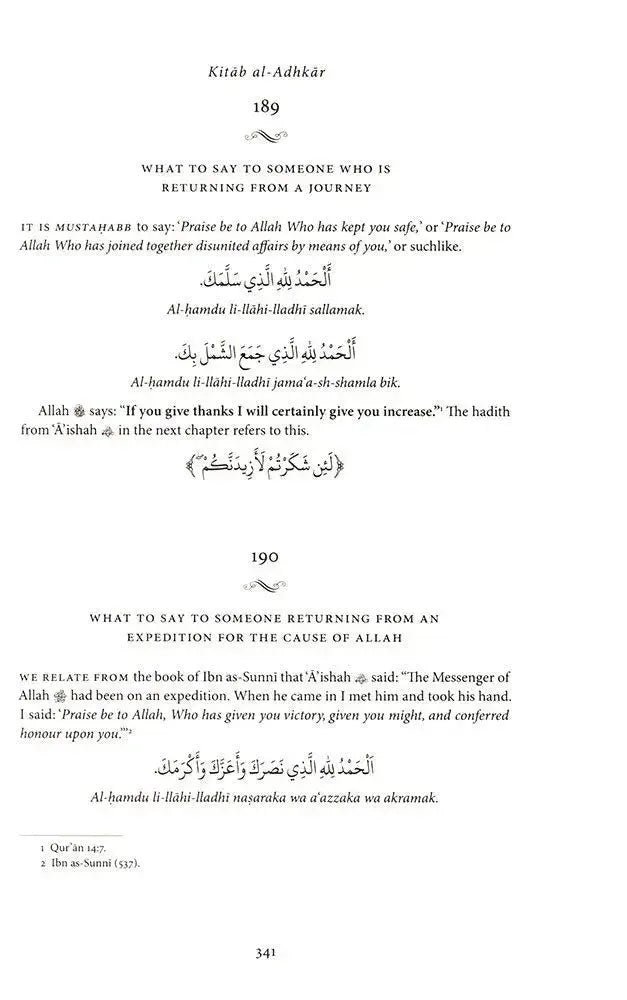 The Book Of Remembrances [Kitab al-Adhkar]