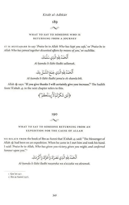 The Book Of Remembrances [Kitab al-Adhkar]