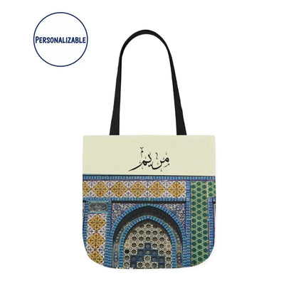 Personalized Aqsa Canvas Tote Bag - Add your Name in Arabic Calligraphy 18’’ × 18’’ / Black Accessories