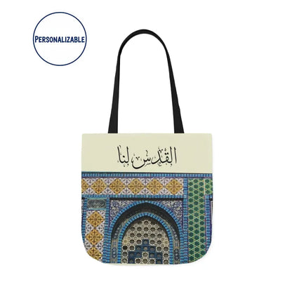 Personalized Aqsa Canvas Tote Bag - Add your Name in Arabic Calligraphy - 18’’ × 18’’ / Black - Accessories