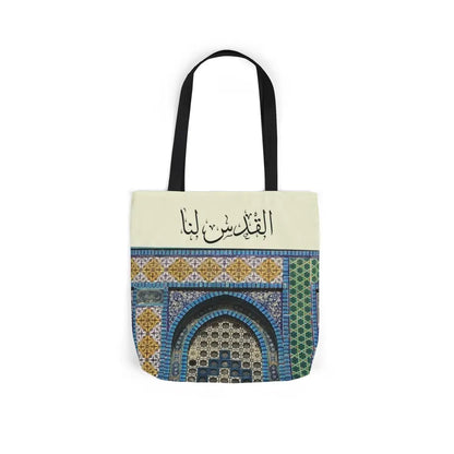 Personalized Aqsa Canvas Tote Bag - Add your Name in Arabic Calligraphy - Accessories