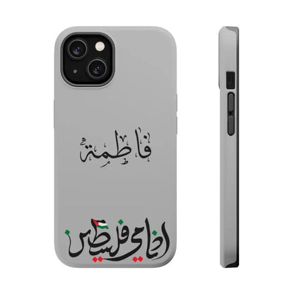 Personalized Arabic Calligraphy - Iphone Magnetic Impact-Resistant Phone Case - Ana Dami Filistini Design iPhone 14