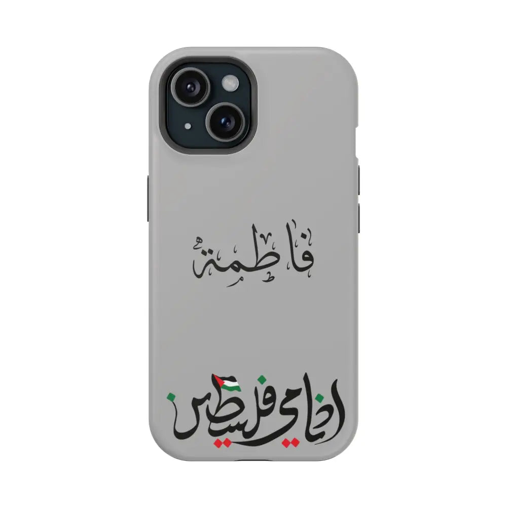Personalized Arabic Calligraphy - Iphone Magnetic Impact-Resistant Phone Case - Ana Dami Filistini Design iPhone 15