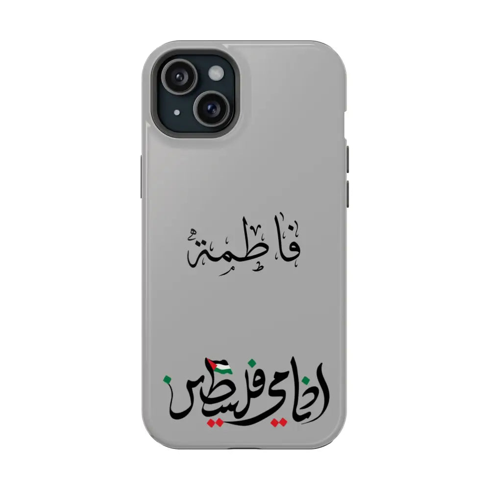Personalized Arabic Calligraphy - Iphone Magnetic Impact-Resistant Phone Case - Ana Dami Filistini Design iPhone 15