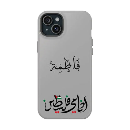 Personalized Arabic Calligraphy - Iphone Magnetic Impact-Resistant Phone Case - Ana Dami Filistini Design iPhone 15