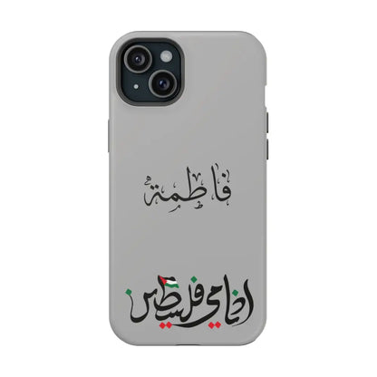 Personalized Arabic Calligraphy - Iphone Magnetic Impact-Resistant Phone Case - Ana Dami Filistini Design iPhone 15
