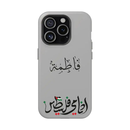 Personalized Arabic Calligraphy - Iphone Magnetic Impact-Resistant Phone Case - Ana Dami Filistini Design iPhone 15 Pro