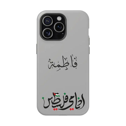 Personalized Arabic Calligraphy - Iphone Magnetic Impact-Resistant Phone Case - Ana Dami Filistini Design iPhone 15 Pro