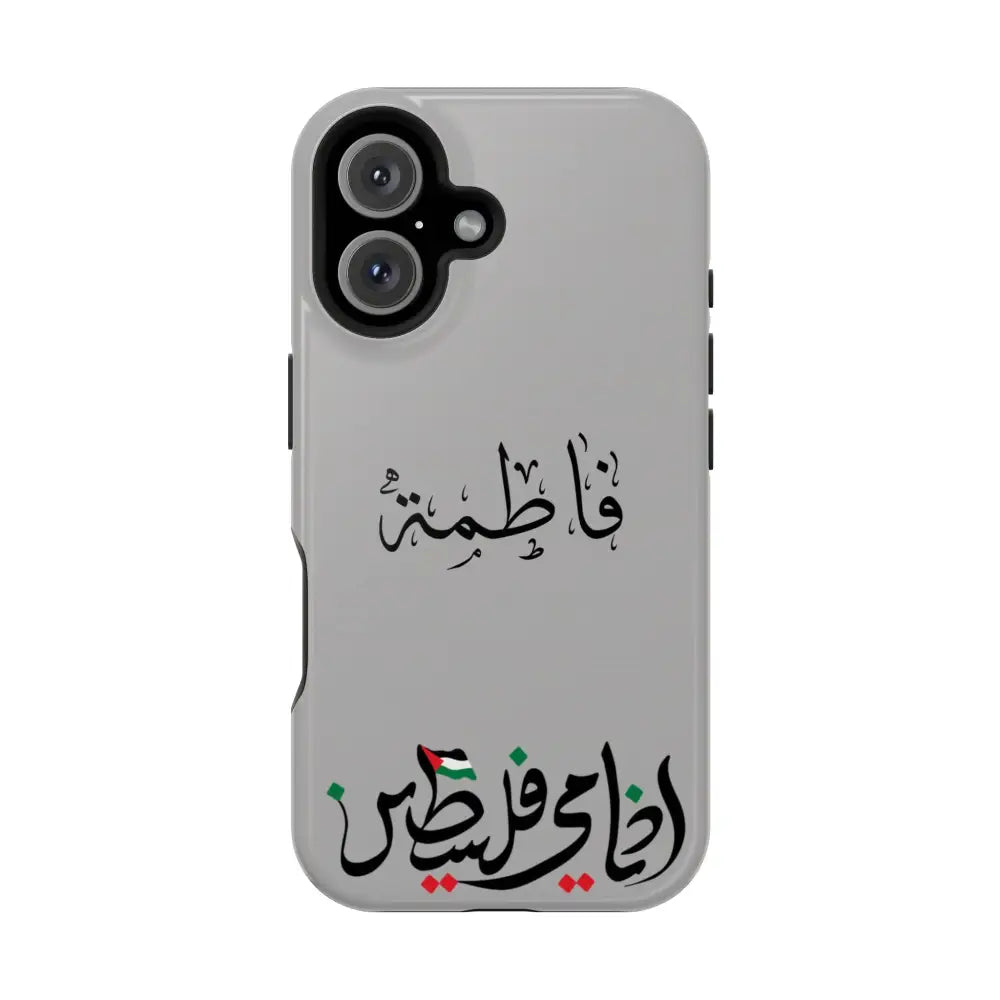 Personalized Arabic Calligraphy - Iphone Magnetic Impact-Resistant Phone Case - Ana Dami Filistini Design iPhone 16