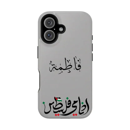 Personalized Arabic Calligraphy - Iphone Magnetic Impact-Resistant Phone Case - Ana Dami Filistini Design iPhone 16