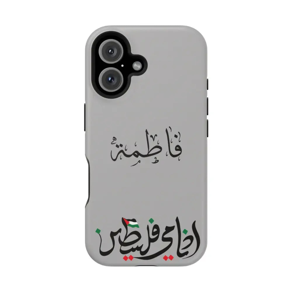 Personalized Arabic Calligraphy - Iphone Magnetic Impact-Resistant Phone Case - Ana Dami Filistini Design iPhone 16