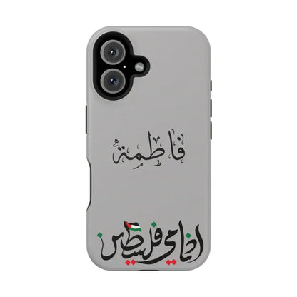 Personalized Arabic Calligraphy - Iphone Magnetic Impact-Resistant Phone Case - Ana Dami Filistini Design iPhone 16