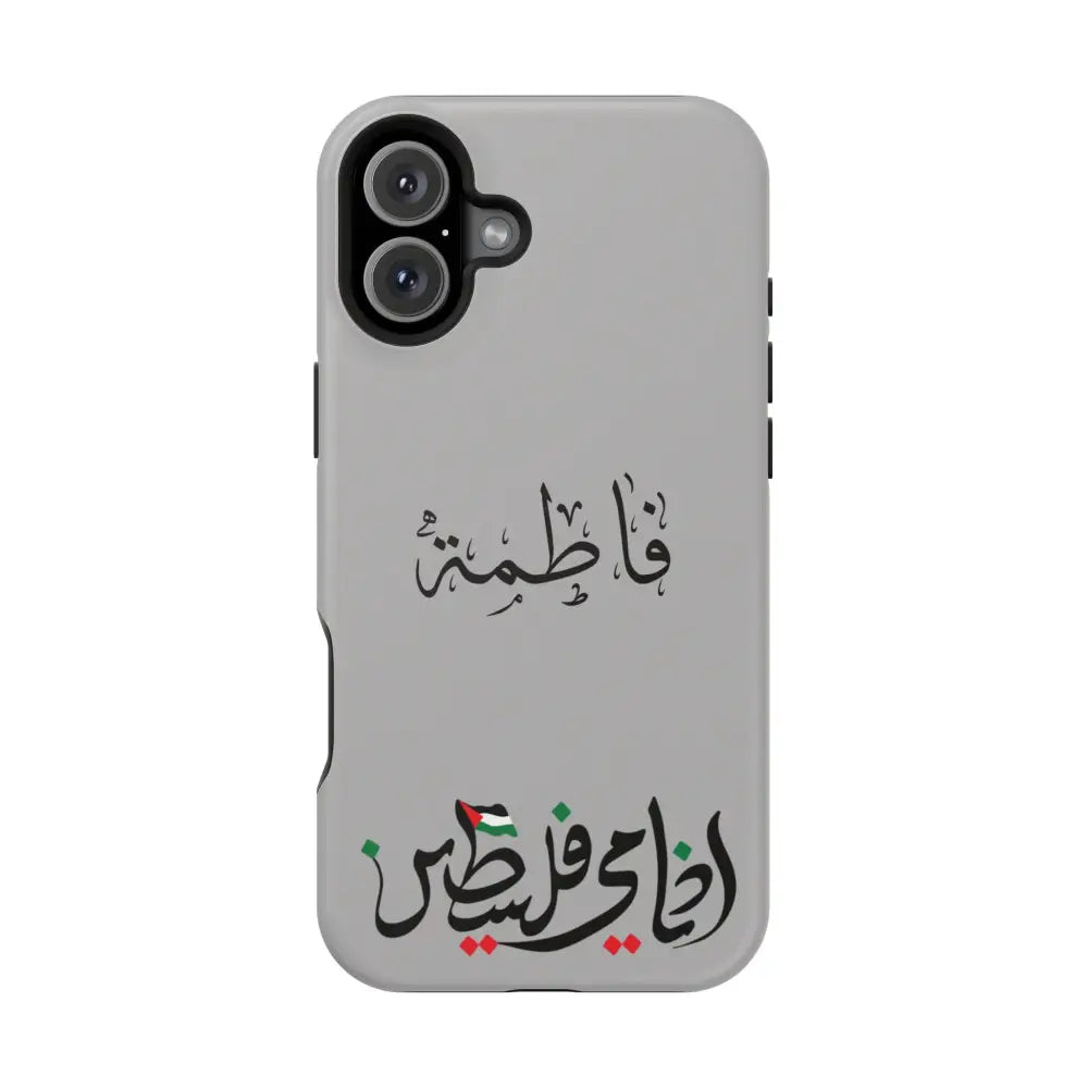 Personalized Arabic Calligraphy - Iphone Magnetic Impact-Resistant Phone Case - Ana Dami Filistini Design iPhone 16