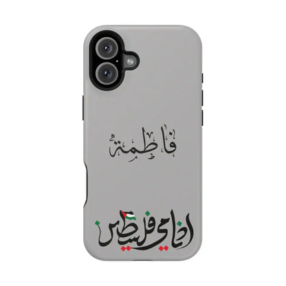 Personalized Arabic Calligraphy - Iphone Magnetic Impact-Resistant Phone Case - Ana Dami Filistini Design iPhone 16
