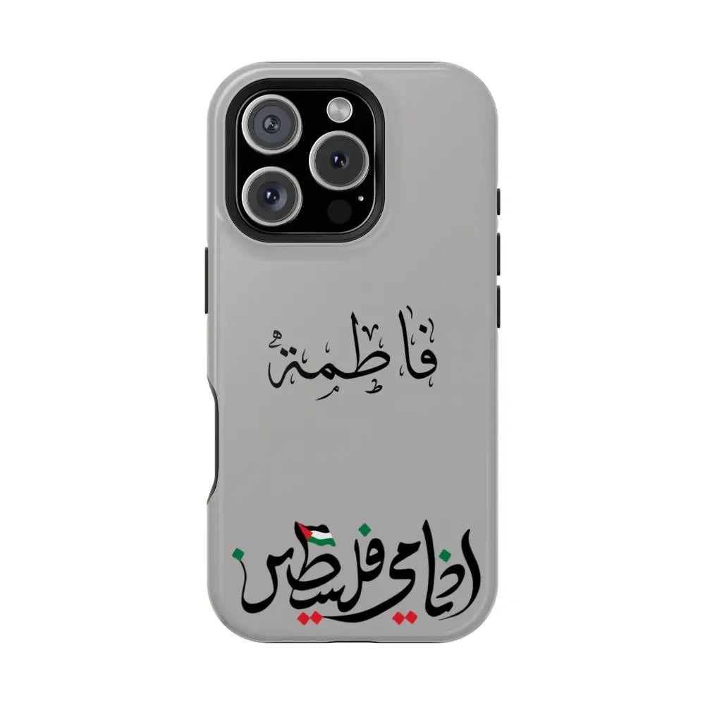 Personalized Arabic Calligraphy - Iphone Magnetic Impact-Resistant Phone Case - Ana Dami Filistini Design iPhone 16 Pro