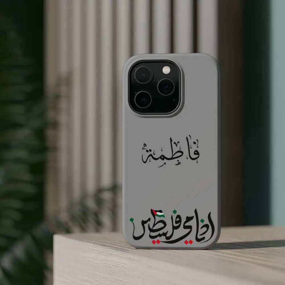 Personalized Arabic Calligraphy - Iphone Magnetic Impact-Resistant Phone Case - Ana Dami Filistini Design Phone Case