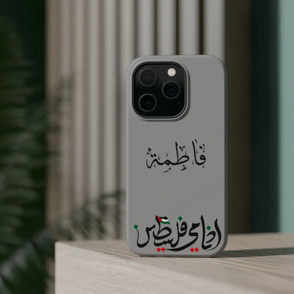 Personalized Arabic Calligraphy - Iphone Magnetic Impact-Resistant Phone Case - Ana Dami Filistini Design Phone Case