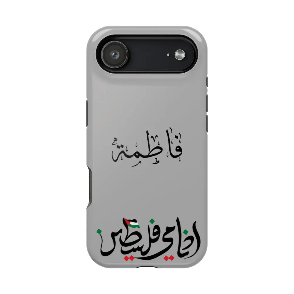Personalized Arabic Calligraphy - Iphone Magnetic Impact-Resistant Phone Case - Ana Dami Filistini Design iPhone 17 Air