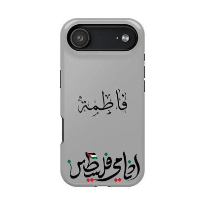 Personalized Arabic Calligraphy - Iphone Magnetic Impact-Resistant Phone Case - Ana Dami Filistini Design iPhone 17 Air