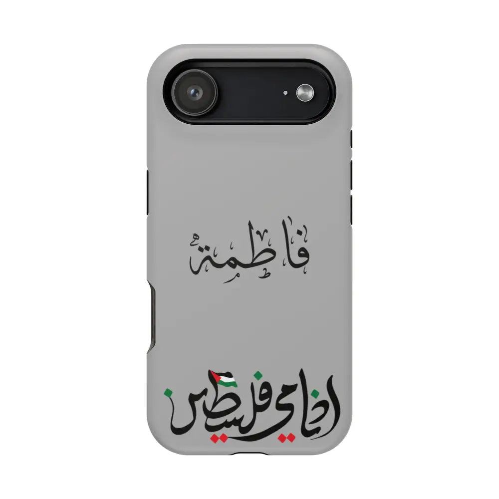 Personalized Arabic Calligraphy - Iphone Magnetic Impact-Resistant Phone Case - Ana Dami Filistini Design iPhone 17 Air