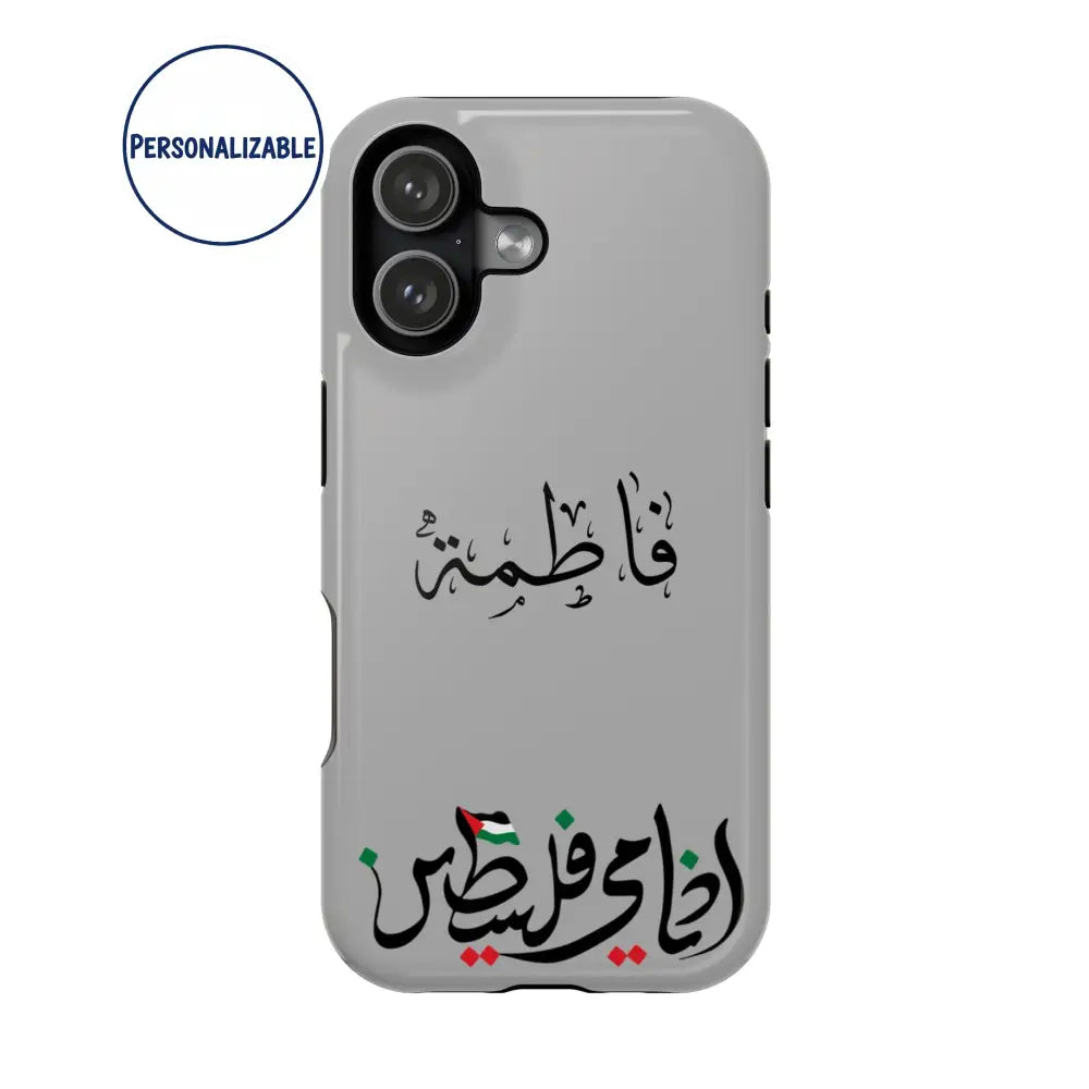 Personalized Arabic Calligraphy - Iphone Magnetic Impact-Resistant Phone Case - Ana Dami Filistini Design iPhone 17