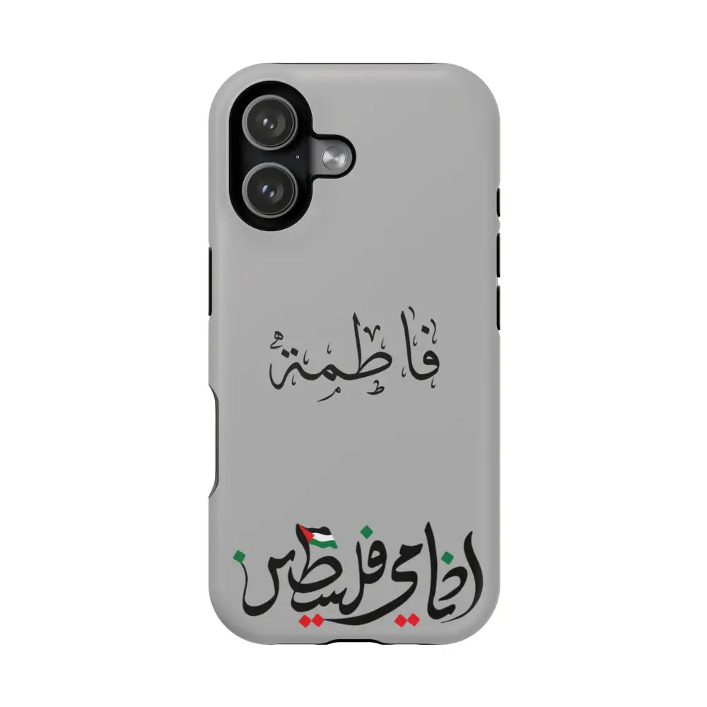 Personalized Arabic Calligraphy - Iphone Magnetic Impact-Resistant Phone Case - Ana Dami Filistini Design iPhone 17