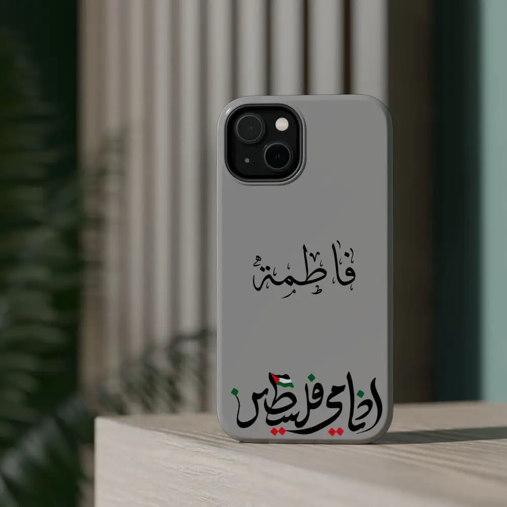 Personalized Arabic Calligraphy - Iphone Magnetic Impact-Resistant Phone Case - Ana Dami Filistini Design Phone Case