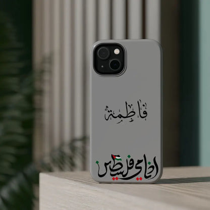 Personalized Arabic Calligraphy - Iphone Magnetic Impact-Resistant Phone Case - Ana Dami Filistini Design Phone Case