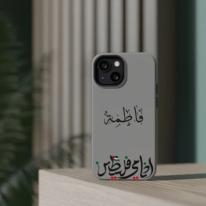 Personalized Arabic Calligraphy - Iphone Magnetic Impact-Resistant Phone Case - Ana Dami Filistini Design Phone Case