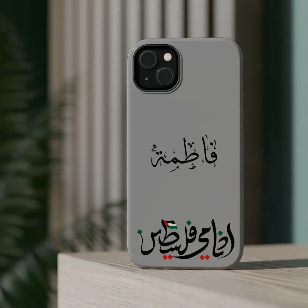 Personalized Arabic Calligraphy - Iphone Magnetic Impact-Resistant Phone Case - Ana Dami Filistini Design Phone Case